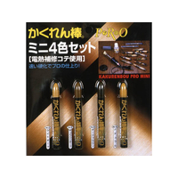 建築の友 かくれん棒プロミニ4色セット FC33954-AH-30ﾐﾆ4ｼｮｸ