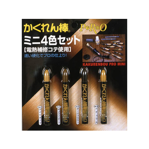 建築の友 かくれん棒プロミニ4色セット FC33954-AH-30ﾐﾆ4ｼｮｸ-イメージ1