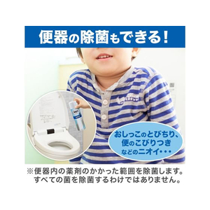 エステー トイレの消臭力スプレー フレアブーケ 365mL FC565MN-イメージ4