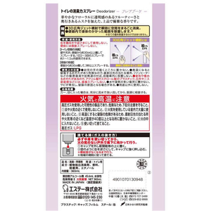 エステー トイレの消臭力スプレー フレアブーケ 365mL FC565MN-イメージ6