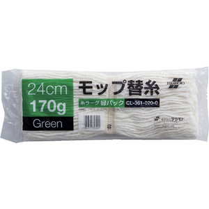 テラモト 糸ラーグ(緑パック) テラモト モップ替糸(緑パック) CL-361-020-0-イメージ1