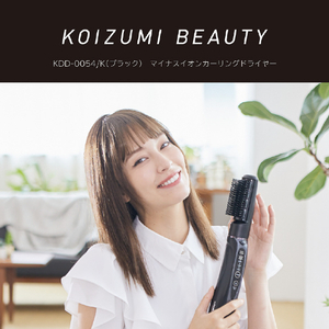 コイズミ マイナスイオンカーリングドライヤー ブラック KDD-0054/K-イメージ20