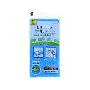 ＬＩＶ ＰＬＵＳ セルローズ 水切りマット 極厚 22.5×31cm ブルー FCF840M-MA-194-イメージ1