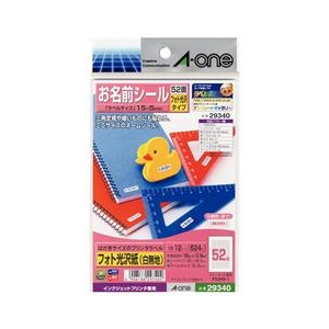 エーワン フォト光沢紙(白無地) はがきサイズのプリンタラベル お名前シール 52面 12シート(624片)入り A-ONE.29340-イメージ1