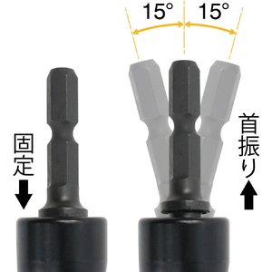 フジ矢 首振りレースウェイソケット（黒金） ソケットサイズ(mm)：対辺17 506-17K-BG-イメージ4