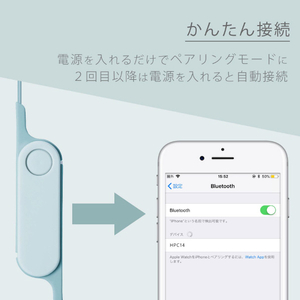 エレコム Bluetoothヘッドフォン サックスブルー LBT-HPC14MPXBU-イメージ7