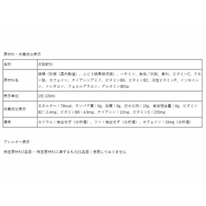 大塚製薬 オロナミンC120ml 1箱(50本) F294558-イメージ2