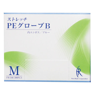 ファーストレイト ストレッチPEグローブ ブルー M 200枚 F043914-FR-546-イメージ3