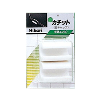 光 カチット パイプイス脚キャップ 21.2mmパイプ用 2個 FCM0549-GY7-21
