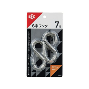 レック S字フックステンレス (中) 8個入 FC156PA-H00504-イメージ2