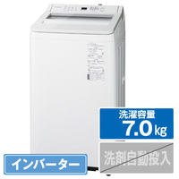 パナソニック 7．0kg全自動洗濯機 ホワイト NAFA7H2W