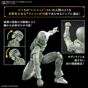 バンダイスピリッツ 30MF リーベルアーチャー 30MF07ﾘ-ﾍﾞﾙｱ-ﾁﾔ--イメージ4
