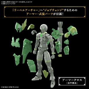バンダイスピリッツ 30MF リーベルアーチャー 30MF07ﾘ-ﾍﾞﾙｱ-ﾁﾔ--イメージ5