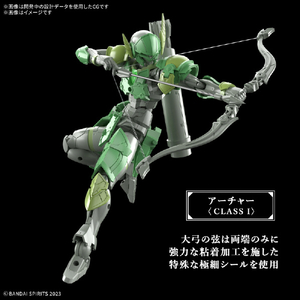 バンダイスピリッツ 30MF リーベルアーチャー 30MF07ﾘ-ﾍﾞﾙｱ-ﾁﾔ--イメージ6