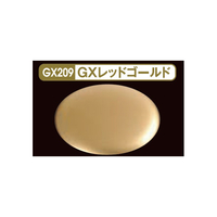 GSIクレオス Mr．メタリックカラーGX GXレッドゴールド GX209ﾚﾂﾄﾞｺﾞ-ﾙﾄﾞ