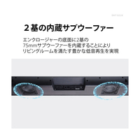 DENON DHTS218K Dolby Atmos対応 一体型サウンドバー DHT ブラック