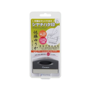 シヤチハタ Xスタンパー ポケット用1351号 MO式グレー FCD519G-PXCP-1AN/MO-イメージ2