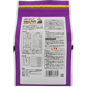 ナチュラルペット エクセル オカメインコ 皮付き 1.15kg FCE569T-イメージ2