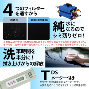 サンコー 水道に取り付けるだけで純水になる純水器「水シミZERO」 ブルー CHMP25SBL-イメージ5