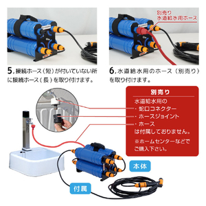 サンコー 水道に取り付けるだけで純水になる純水器「水シミZERO」 ブルー CHMP25SBL-イメージ8