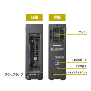 I・Oデータ NASバックアップ用 カートリッジ式リムーバブルHDDアダプター HD1-REUT-イメージ3