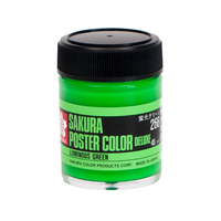 サクラクレパス ポスターカラー デラックス 蛍光グリーン 45ml FCB2571-PWD45MLﾄｸｲﾛ#266