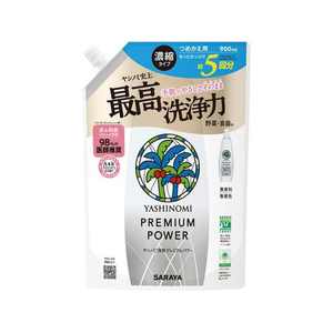 サラヤ ヤシノミ洗剤 プレミアムパワー 詰替用 900mL FC353TF-イメージ1