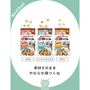 ペティオ 素材そのまま ねこちゃんの完全無添加 やわらか鶏つくね ササミ 40g FCK217E-イメージ6