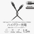エレコム USB2．0ケーブル(USB?Type-C(TM)?-?USB?Type-C/240W/高耐久) ブラック MPA-CCPES15BK-イメージ3