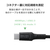 エレコム USB2．0ケーブル(USB?Type-C(TM)?-?USB?Type-C/240W/高耐久) ブラック MPA-CCPES15BK-イメージ8