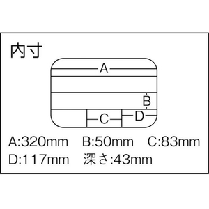 明邦化学工業 フリーケースOL FC993DT-7945264-イメージ4