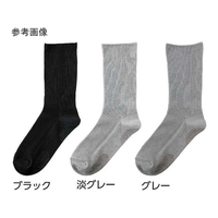 ケアファッション 紳士足首ゆったりスベリ止ソックス グレー 24～26cm FCF548J-65-8987-98