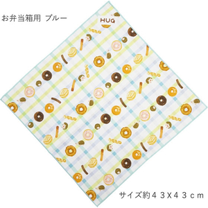 ボンスター販売 HUG ぎゅっとつつめるクロス お弁当箱用 ブルー FCJ111E-イメージ2