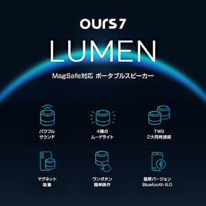 OURS7 MagSafe対応ポータブルスピーカー LUMEN アッシュブラック OS7-28340-イメージ5