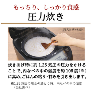 タイガー 圧力IHジャー炊飯器(1．0升) e angle select グロスブラック JPV-18E6KG-イメージ3