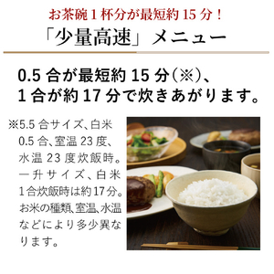 タイガー 圧力IHジャー炊飯器(1．0升) e angle select グロスブラック JPV-18E6KG-イメージ5