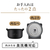 タイガー 圧力IHジャー炊飯器(1．0升) e angle select グロスブラック JPV-18E6KG-イメージ7