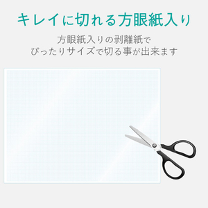 エレコム キーボードカバー ピタッとシートSUPER PKU-FREE4-イメージ6