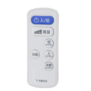 YUASA リモコン付リビング扇風機 e angle select ホワイト YTSH3325E5W-イメージ3