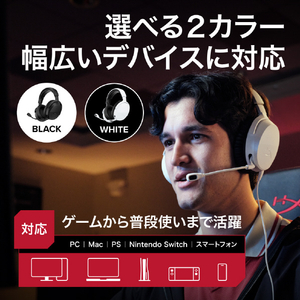 HyperX HyperX Cloud Stinger 3 ゲーミングヘッドセット ホワイト HXR-BS1T6AA-イメージ12