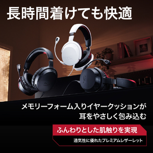 HyperX HyperX Cloud Stinger 3 ゲーミングヘッドセット ホワイト HXR-BS1T6AA-イメージ7