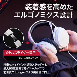 HyperX HyperX Cloud Stinger 3 ゲーミングヘッドセット ホワイト HXR-BS1T6AA-イメージ8