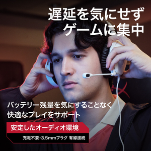 HyperX HyperX Cloud Stinger 3 ゲーミングヘッドセット ホワイト HXR-BS1T6AA-イメージ9