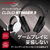 HyperX HyperX Cloud Stinger 3 ゲーミングヘッドセット ホワイト HXR-BS1T6AA-イメージ6