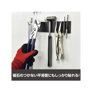 マグエックス 強力マグネットホルダー 粘着付 FCV2601-ASTPW-200-イメージ6