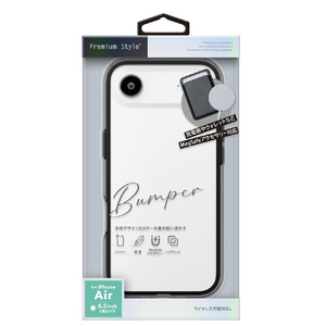 PGA iPhone Air用ハイブリッドバンパー ブラック PG-25CBP01BK-イメージ1
