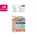 システムポリマー エコポリ袋 手さげ付 半透明 70L 10枚×20袋 FCV4022-LACC-70