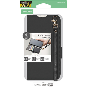 エレコム iPhone17 Pro用手帳型ケース 磁石付 耐衝撃 ハンドストラップ付 ブラック PM-A25CPLFY4BK-イメージ1
