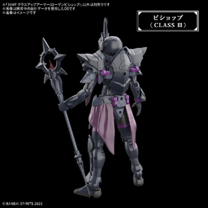 バンダイスピリッツ 30MF クラスアップアーマー (ローザンビショップ) 30MFCU10ﾛ-ｻﾞﾝﾋﾞｼﾖﾂﾌﾟ-イメージ4