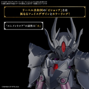 バンダイスピリッツ 30MF クラスアップアーマー (ローザンビショップ) 30MFCU10ﾛ-ｻﾞﾝﾋﾞｼﾖﾂﾌﾟ-イメージ6
